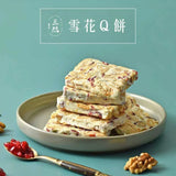 【三統漢菓子】雪花Q餅 12入/盒