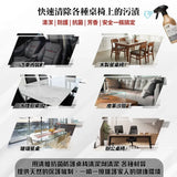 清檜｜抗菌防護桌椅清潔劑