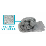 日本OHE - 男性專用洗澡巾