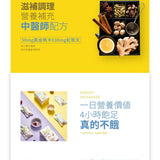 【LABELLE拉蓓】奶昔代餐