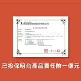 惜福｜淨斯素燥