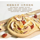 【菓青市集】綜合水果乾系列-台美直郵預購