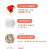 HYPHY【妹妹的益生元噴霧】4效合1私密平衡噴霧