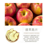 【菓青市集】綜合蔬果脆片
