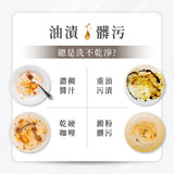 淨毒五郎 洗碗機專用碗盤清潔劑