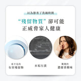 淨毒五郎 洗碗機專用光潔劑