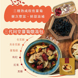 【高林孟鳳】老菜脯燉湯包