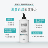 淨毒五郎 洗碗機專用碗盤清潔劑