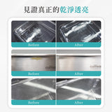 淨毒五郎 洗碗機專用光潔劑