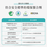 淨毒五郎 洗碗機專用光潔劑