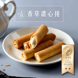 【三統漢菓子】濃心捲 12入/盒