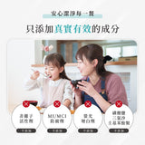 淨毒五郎 洗碗機專用光潔劑