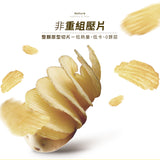 【RAW裸】芋片系列