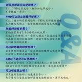 清檜｜防小黑蚊恙蟲精油噴霧