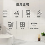 清檜｜抗菌除黴凝膠