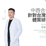 【LABELLE拉蓓】益生菌果凍