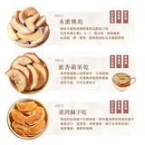 【菓青市集】綜合水果乾系列-台美直郵預購
