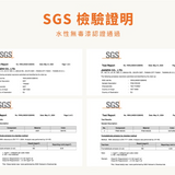 口口轉（2入）｜自取