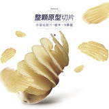 【RAW裸】芋片系列