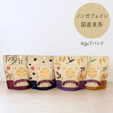 【井指製茶】日本製 自家焙煎麥茶 / 複方茶