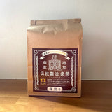 【井指製茶】日本製 自家焙煎丸粒麥茶