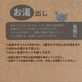 【井指製茶】日本製 自家焙煎丸粒麥茶