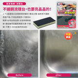 日本製創和廚房清潔海綿系列 2入組
