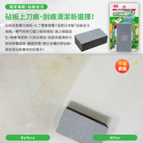 日本製創和廚房清潔海綿系列 2入組