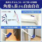 日本LEC高密度便攜刷頭除塵器附收納盒-長版