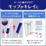 日本LEC高密度便攜刷頭除塵器附收納盒-長版