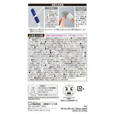日本LEC高密度便攜刷頭除塵器附收納盒-長版