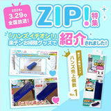 日本LEC高密度便攜刷頭除塵器附收納盒-短版