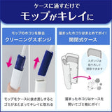日本LEC高密度便攜刷頭除塵器附收納盒-短版