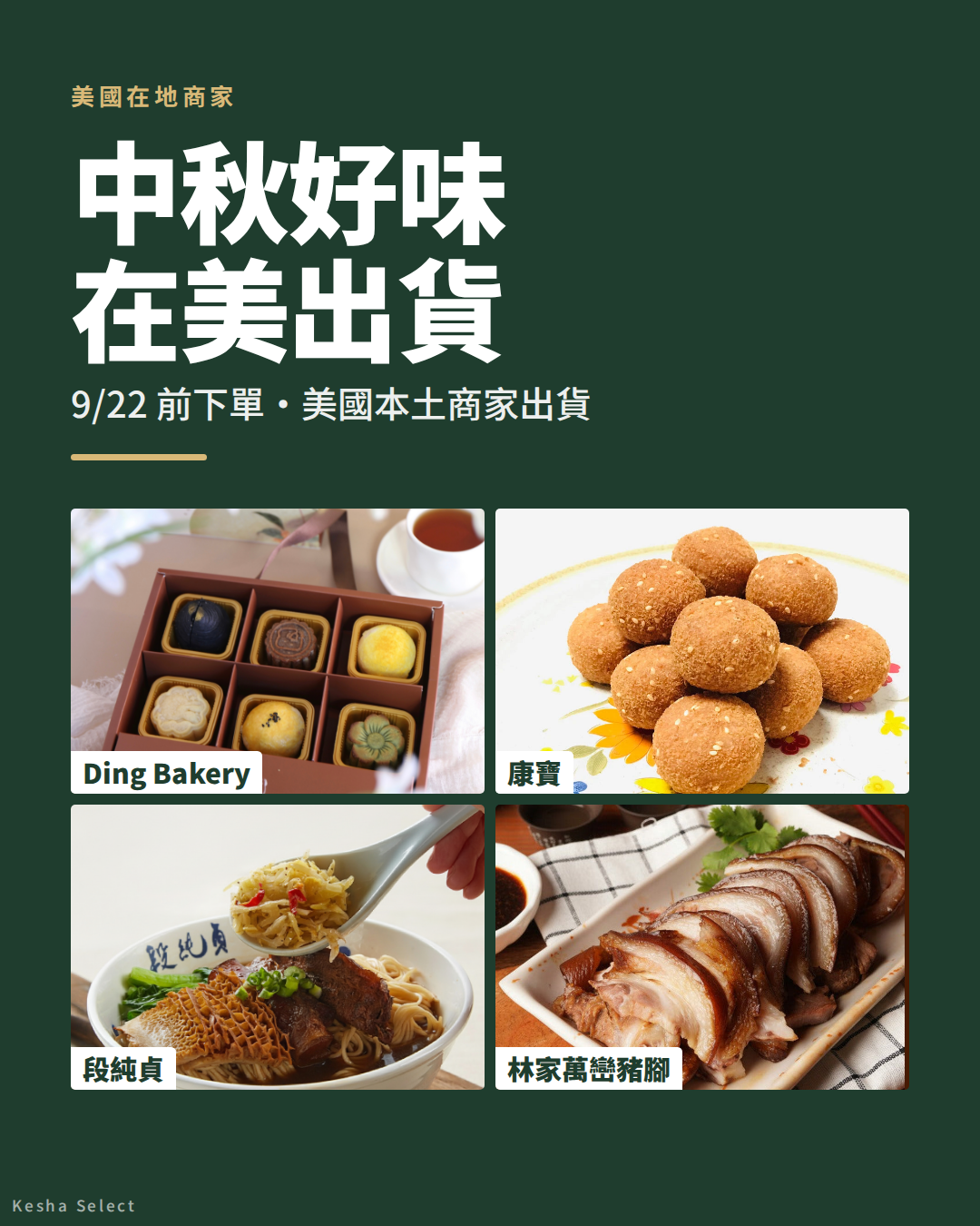 ks_2609-2_s3_local_mobile_v3.png