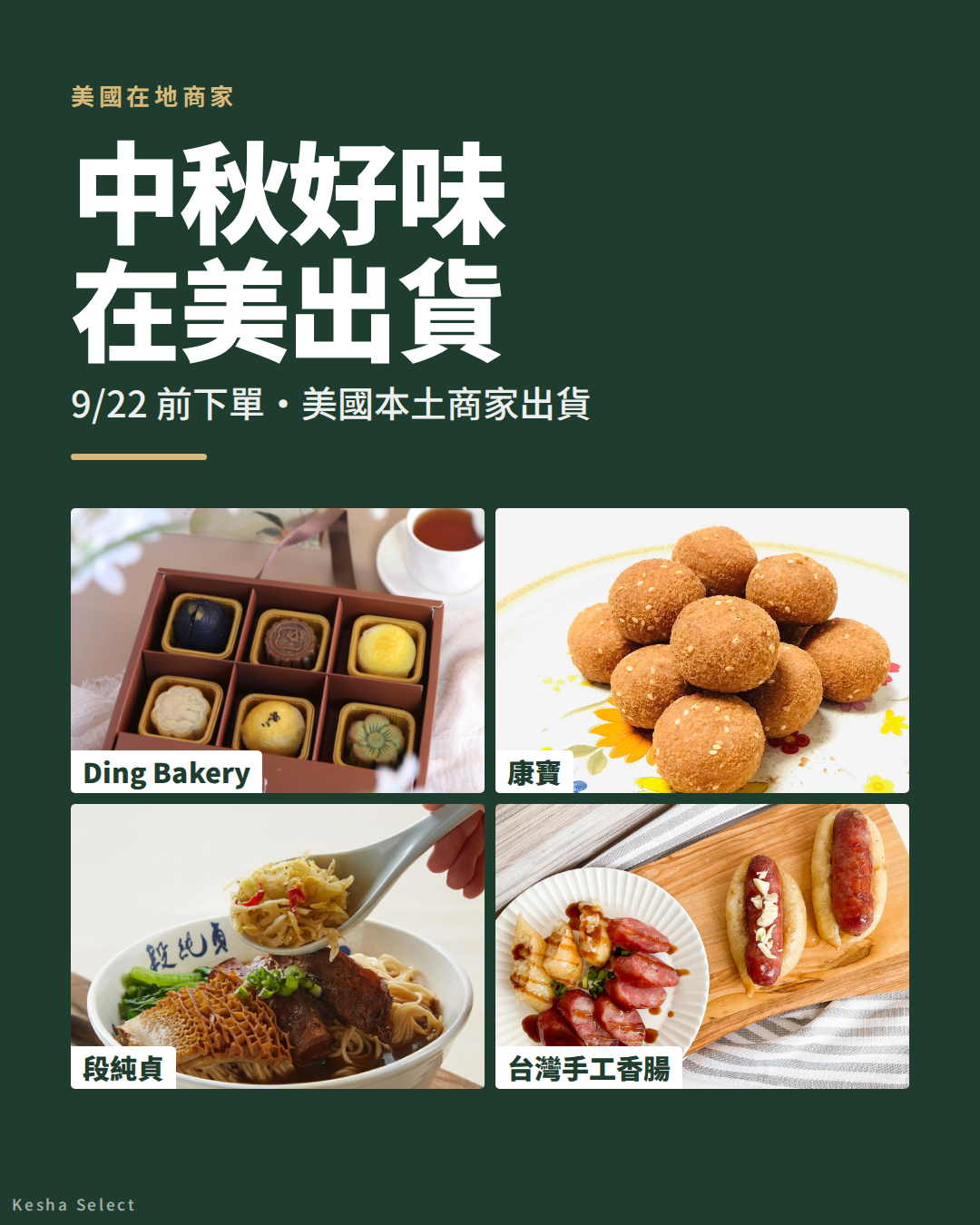 ks_2609-2_s3_local_mobile_v4