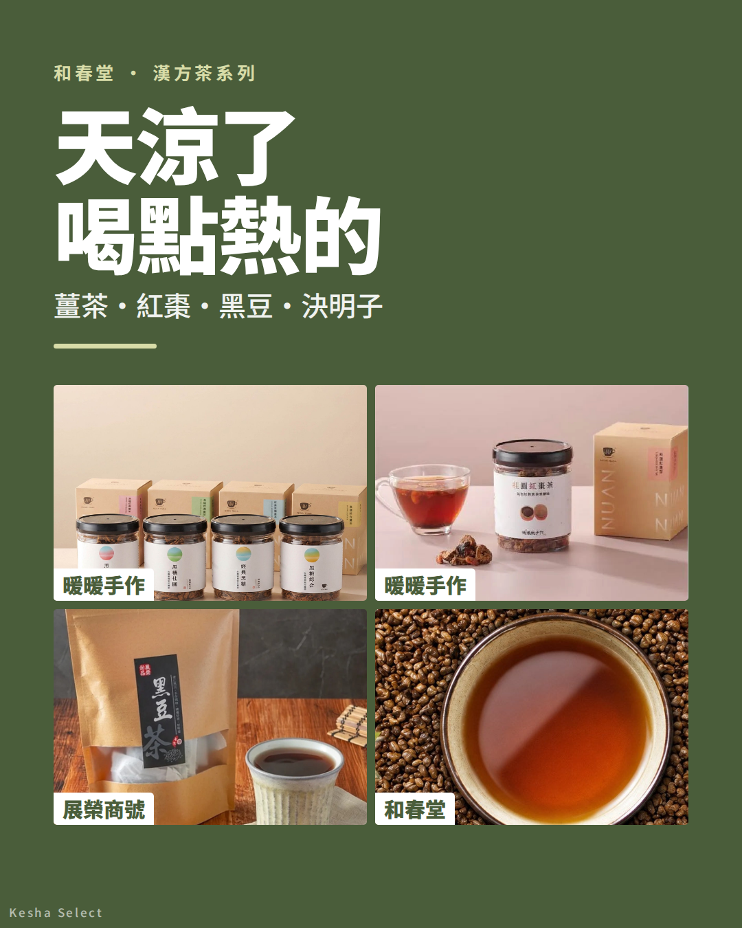 ks_2609-2_s6_tea_mobile_v3.png