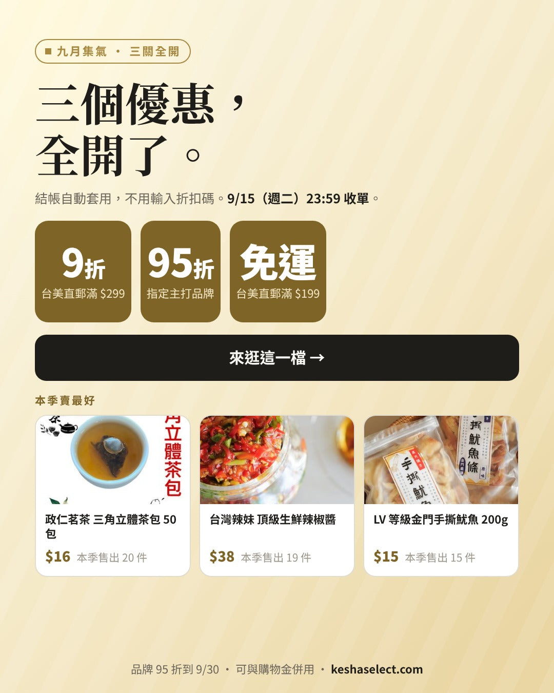 ks_2609-unlock_hero_mobile_v13.jpg