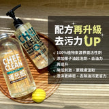 現貨｜淨毒五郎 碗盤清潔劑補充瓶