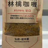 【日本岩木屋】國產小麥直火咖哩
