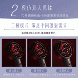 breo倍輕鬆 倍摩梳二代雙紅光按摩梳Scalp 3s