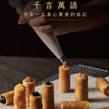【實心蛋卷】實心蛋卷4入/盒 (任選3盒為一組)