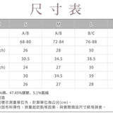 輕漾時光-平口領細肩Bra T（5色）