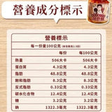 【隨意煮】手工醬系列