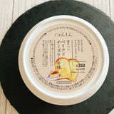 日本【3COINS】 抺醬系列