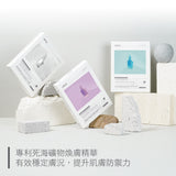 東加海星藻保濕微電流面膜｜5pcs｜環保包裝