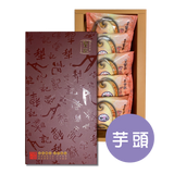 【台中犂記】犂Q餅5入