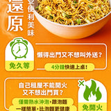 【三風製麵】風神拌麵系列