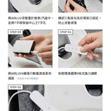 韓國 Poled AIRLUV4 Oreo 智能風扇嬰兒汽座 / 推車涼感墊