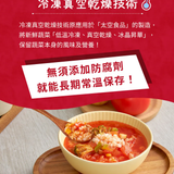 【米大師】湯泡飯 2碗入/組