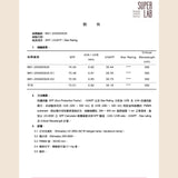 HYPHY【全能迷你蜜粉餅】抗陽升級配方